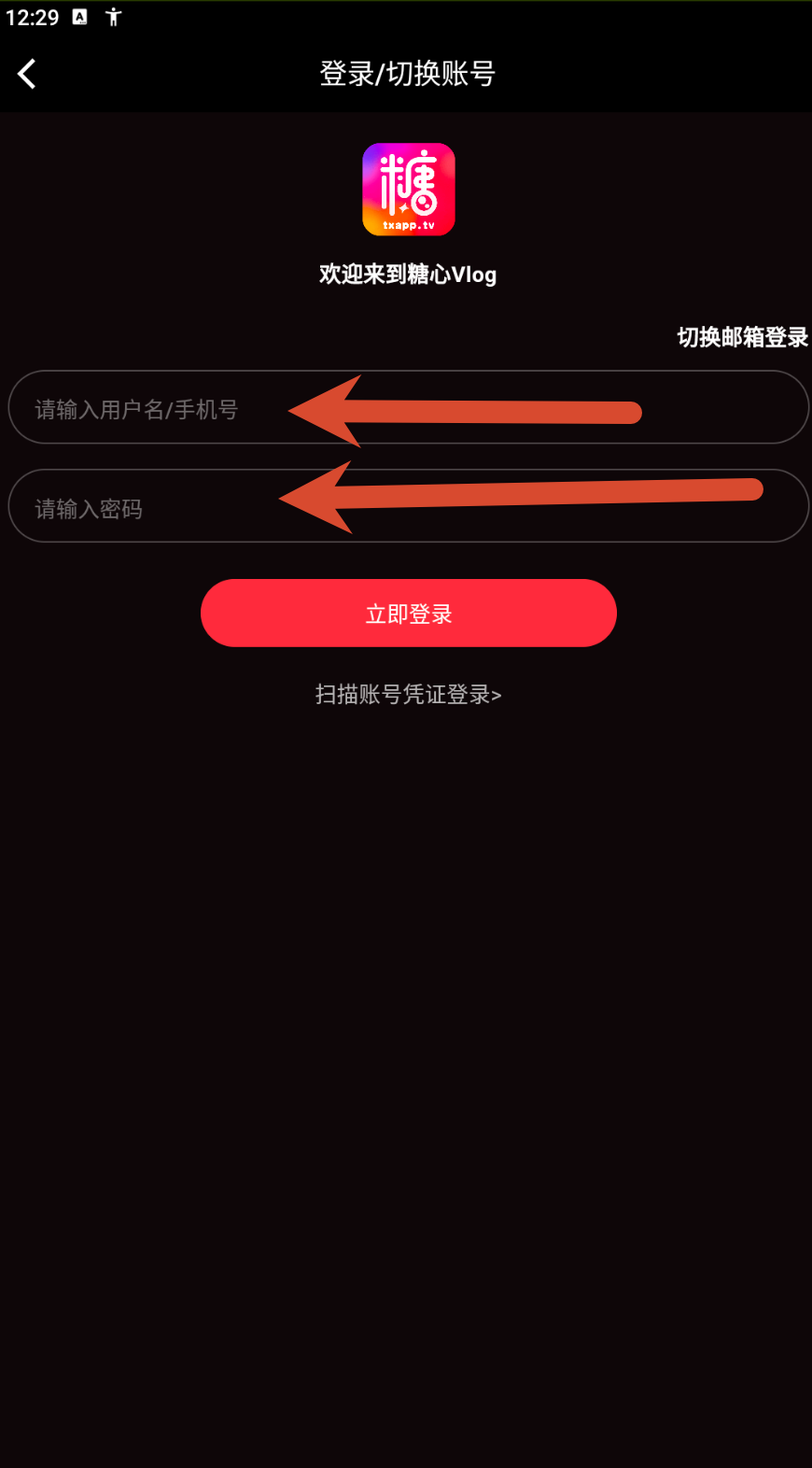 登录页面参考